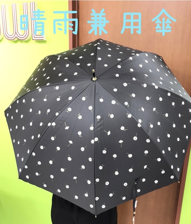 ☂️晴雨兼用傘☂️